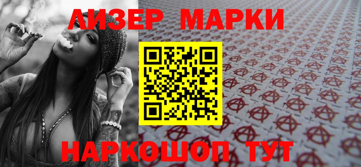 ЛСД экстази ecstasy  ЛСД экстази кислота  Белебей 