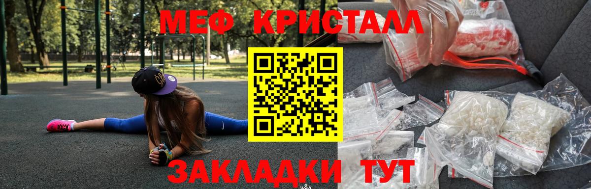 МЯУ-МЯУ мука  Вход с VPN  Белебей 
