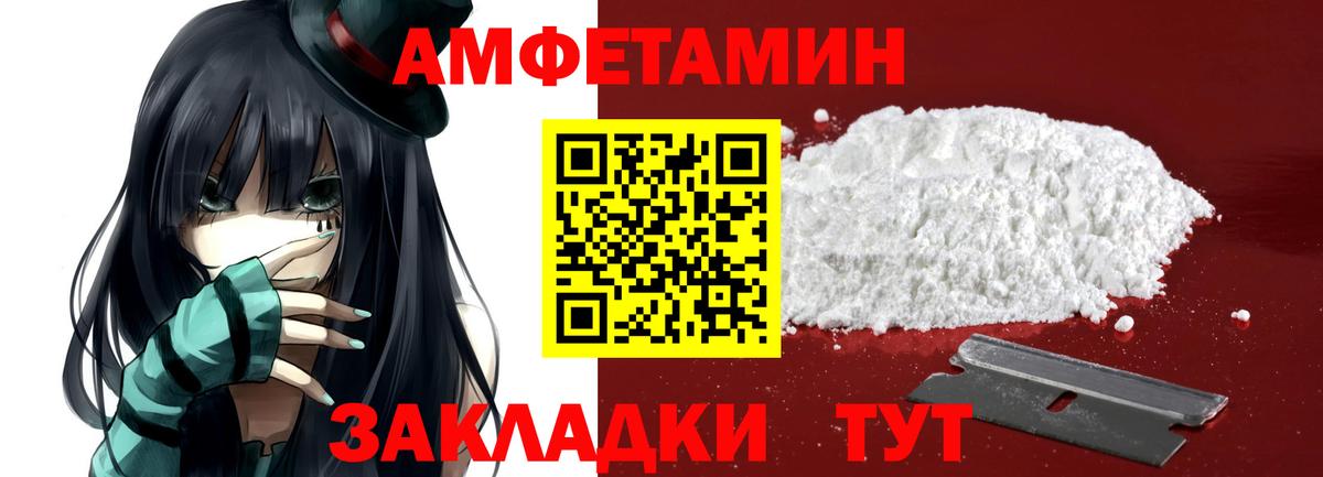Первитин Декстрометамфетамин 99.9%  Белебей  Первитин Декстрометамфетамин 99.9% 