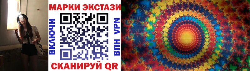Наркотические марки 1,5мг  купить наркотики сайты  Белебей 
