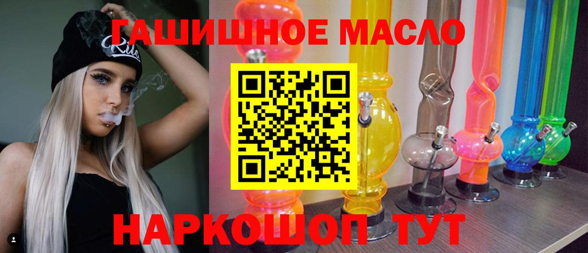 Дистиллят ТГК Wax  Вход с VPN  Белебей  ТГК вейп с тгк 