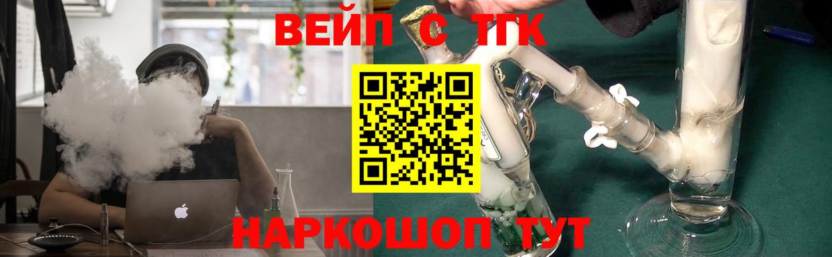 купить   Белебей  Дистиллят ТГК гашишное масло  ТГК Wax 