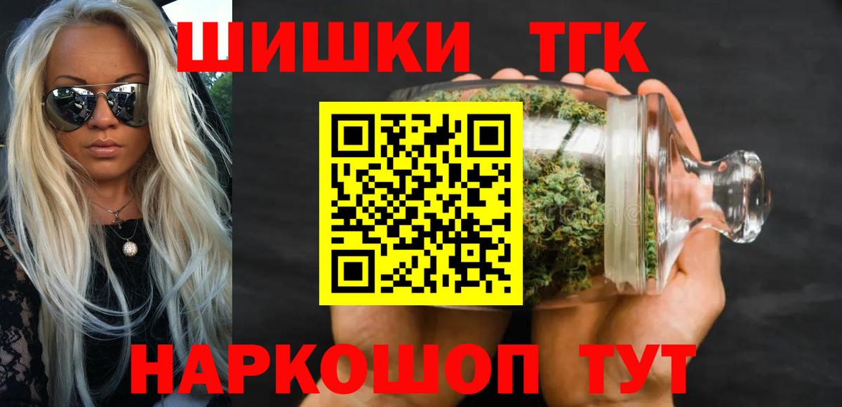 Каннабис планчик Белебей