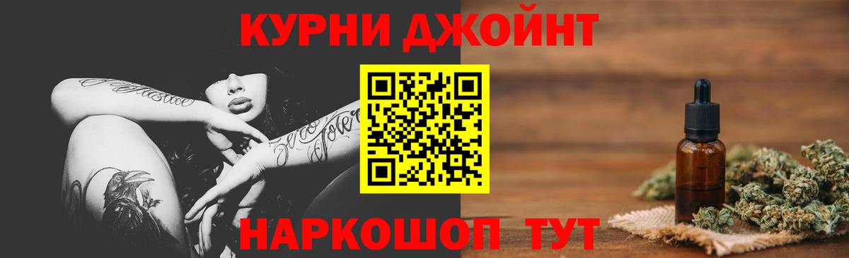 Бошки марихуана тримм Белебей